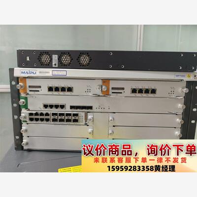 迈普路由器MP7300-06-MF设备正常使用内含有板卡如下议价下单