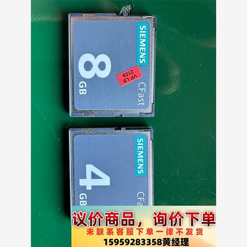 西门子IPC工控机专用存储卡，CFast口，8G.4G议价下单