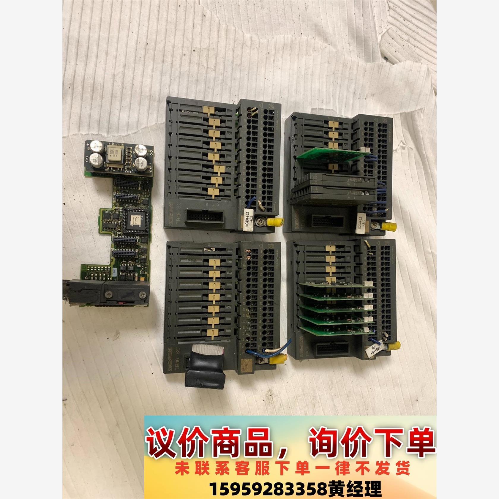 议价商品西门子TB16SC模块底座 6ES7120-0AH01-0A