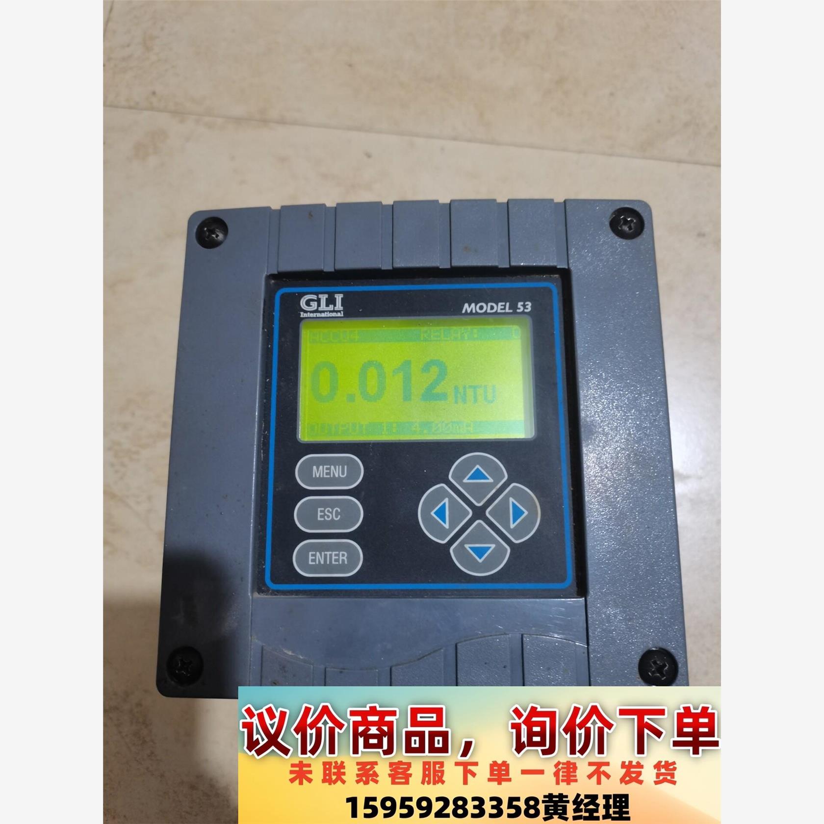 议价商品原装GLIMODE53