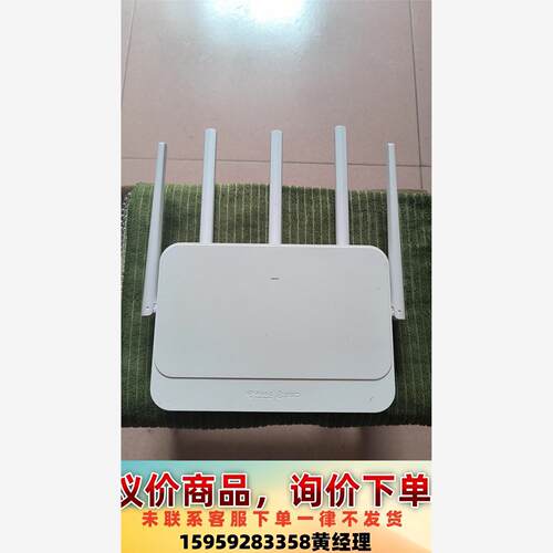 议价商品360T7  WIFI6 路由器成色如图，共两个单价送电源包
