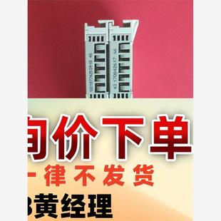 議價商品倍福BECKHOFF模塊EL7342 幾乎全新