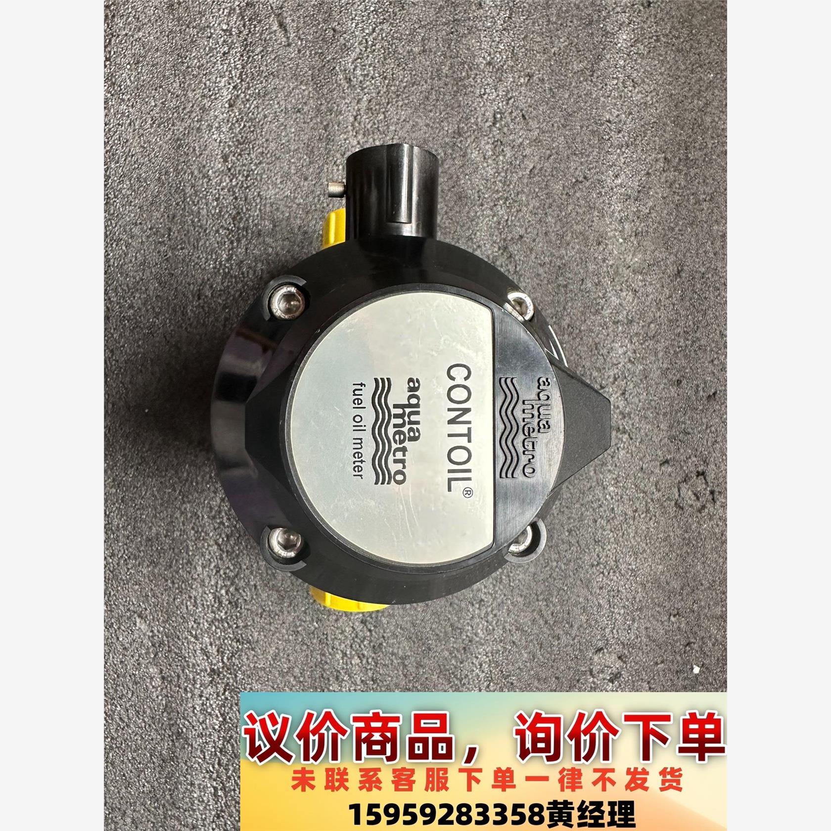Contoil VZO 20 RC 130/16-IN0,0议价下单