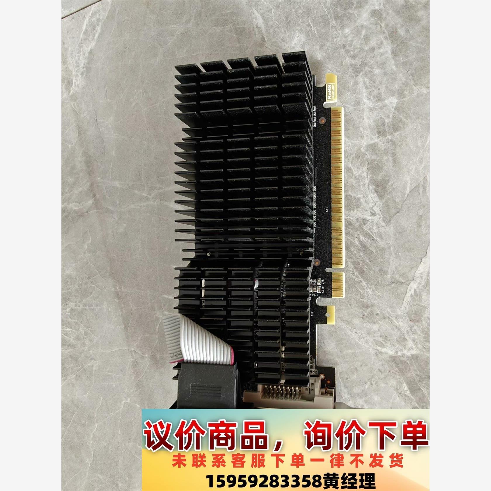 昂达 GT710  典范 2GD3静音版  拆机包好，实物图议价下单