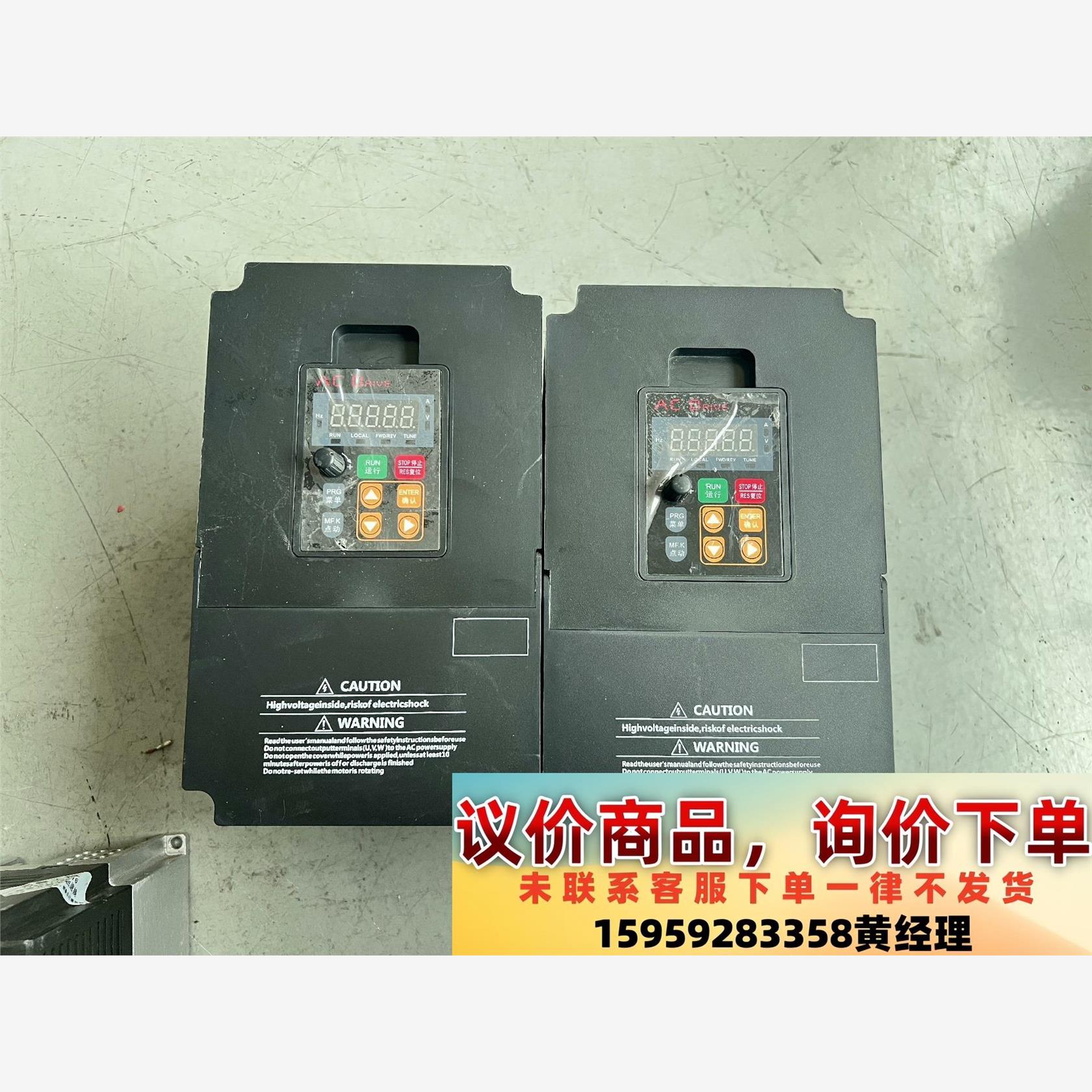 V8 4T 5R5GB Veko万川变频器,实物拍摄议价下单