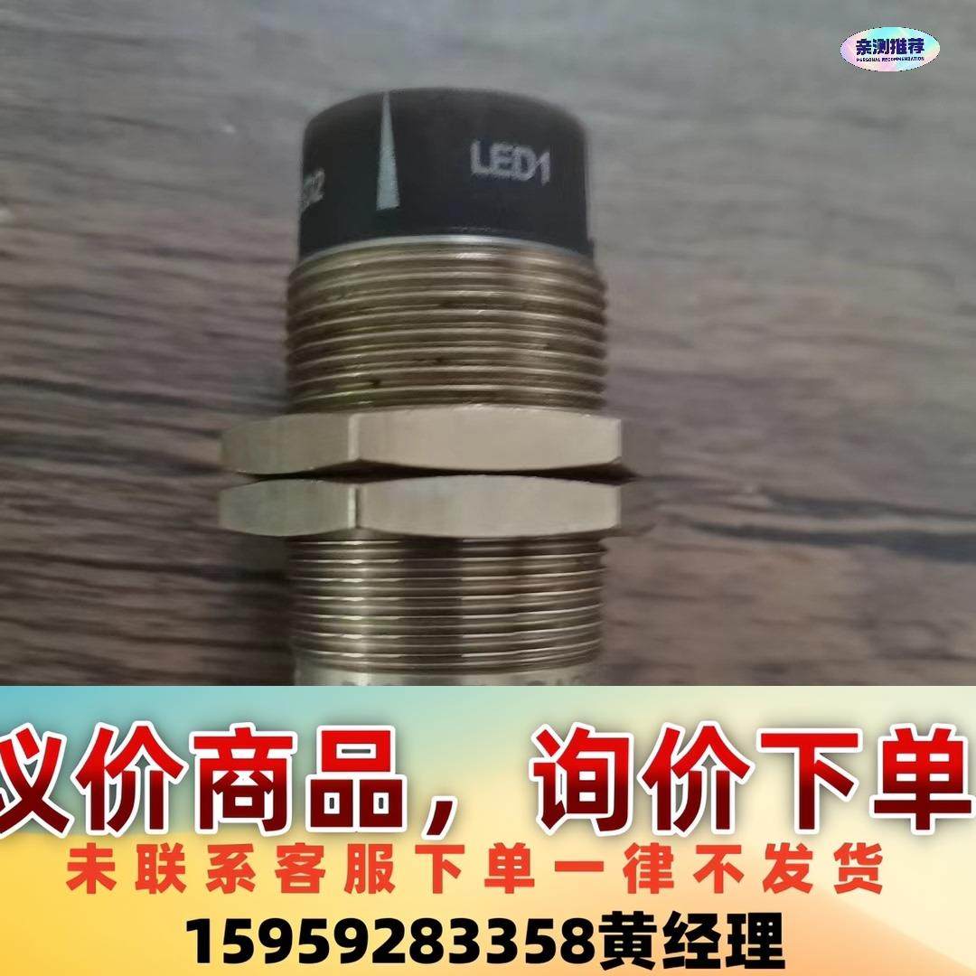 巴鲁夫 BIC007L BIC 1B0-ITA50-M30M议价下单