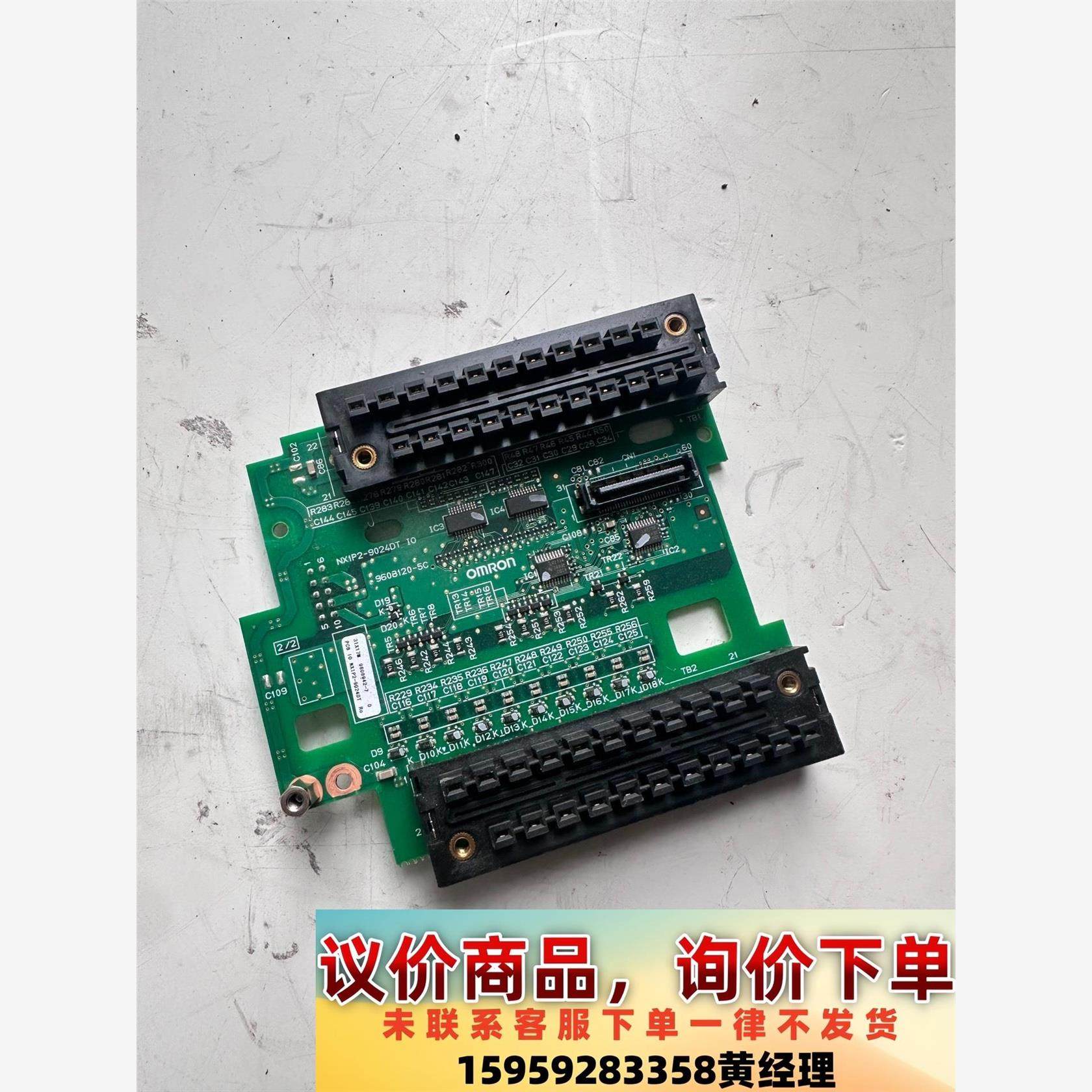 议价商品欧姆龙PLC中板NX1P2-9024DT二手拆机实物拍摄包邮