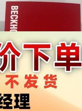 议价商品倍福模块 EL1084  EL2084 原装正品 包装齐全