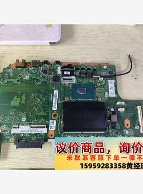 thinkpad p70拆机主板，带cpu i76700hq议价下单
