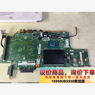 thinkpad p70拆机主板，带cpu i76700hq议价下单