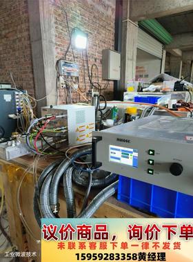 MUEGGE MH6000S-251BF MX6000D-1议价下单