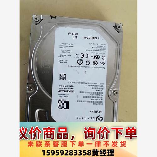 希捷4t硬盘，不认盘了，内部听见盘转。就是认不出。有能议价下单