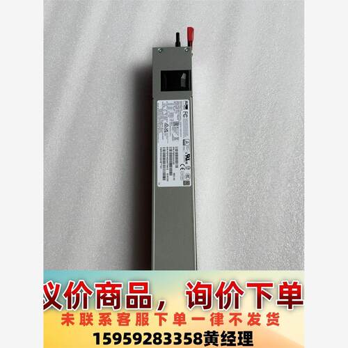 ACBEL/康舒 FSF019  FSF019-612G 6议价下单
