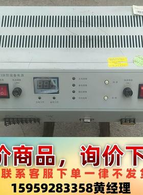 泛江HBT2003消防设备电源议价下单