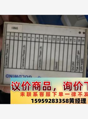 议价商品GOLDWIND金风风机OVERSPEED1.1