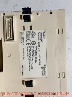 议价商品施耐德Twido模拟量输入模块TWDAMI2HT两路4-20