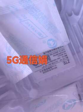 检修中兴R8149 M182326 全新原包 现货100台 如图详询