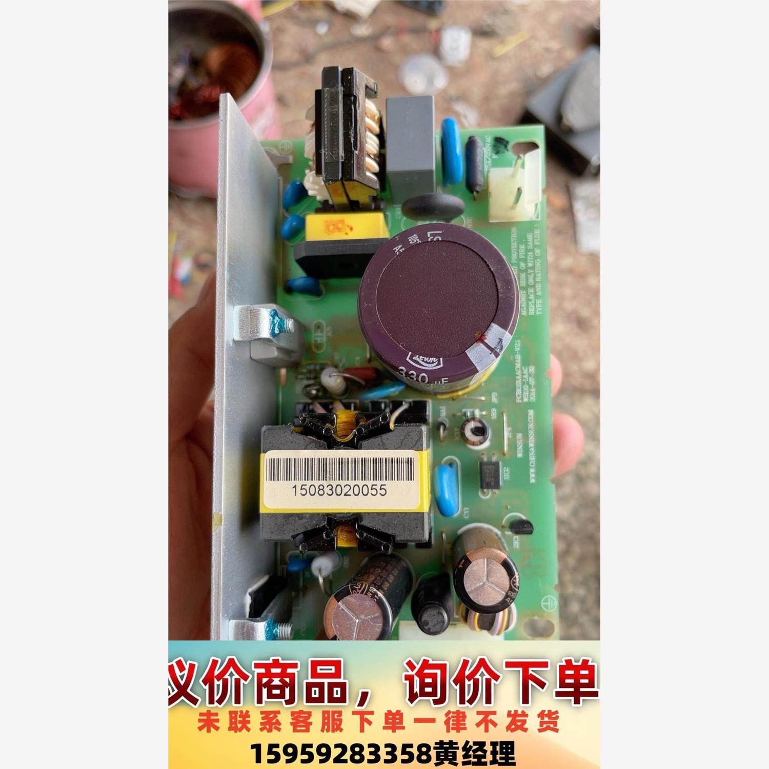 ismart Evo  梅特勒托利多自服务秤服务备用 电源议价下单