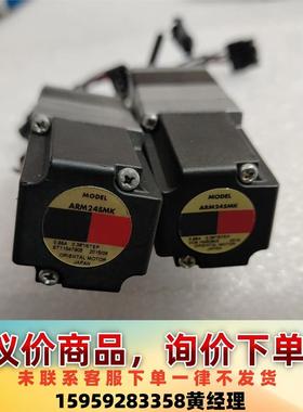 拆机件ARM24SMK功能正常，步进电机，成色如图所示，图片议价下单
