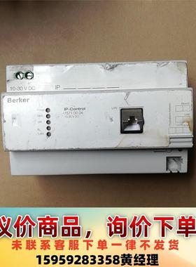 Berker IP-Control控制系统模块 757100议价下单