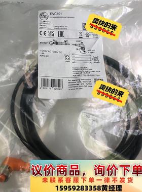 议价商品德国IFM/易福门连接EVC101 全新原装正品 一
