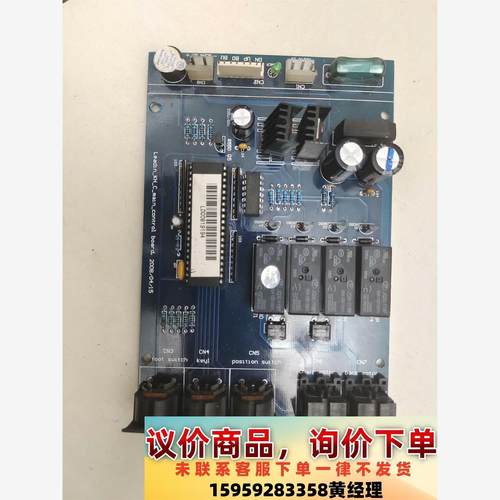 议价商品医疗专用连接板，Leadin＿KH_C_main_contr