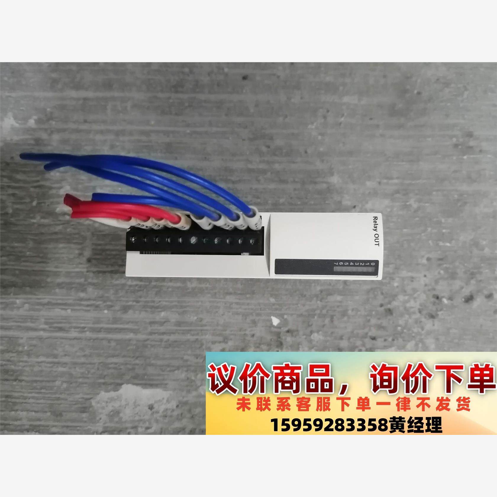 议价商品施耐德PLC、TM2