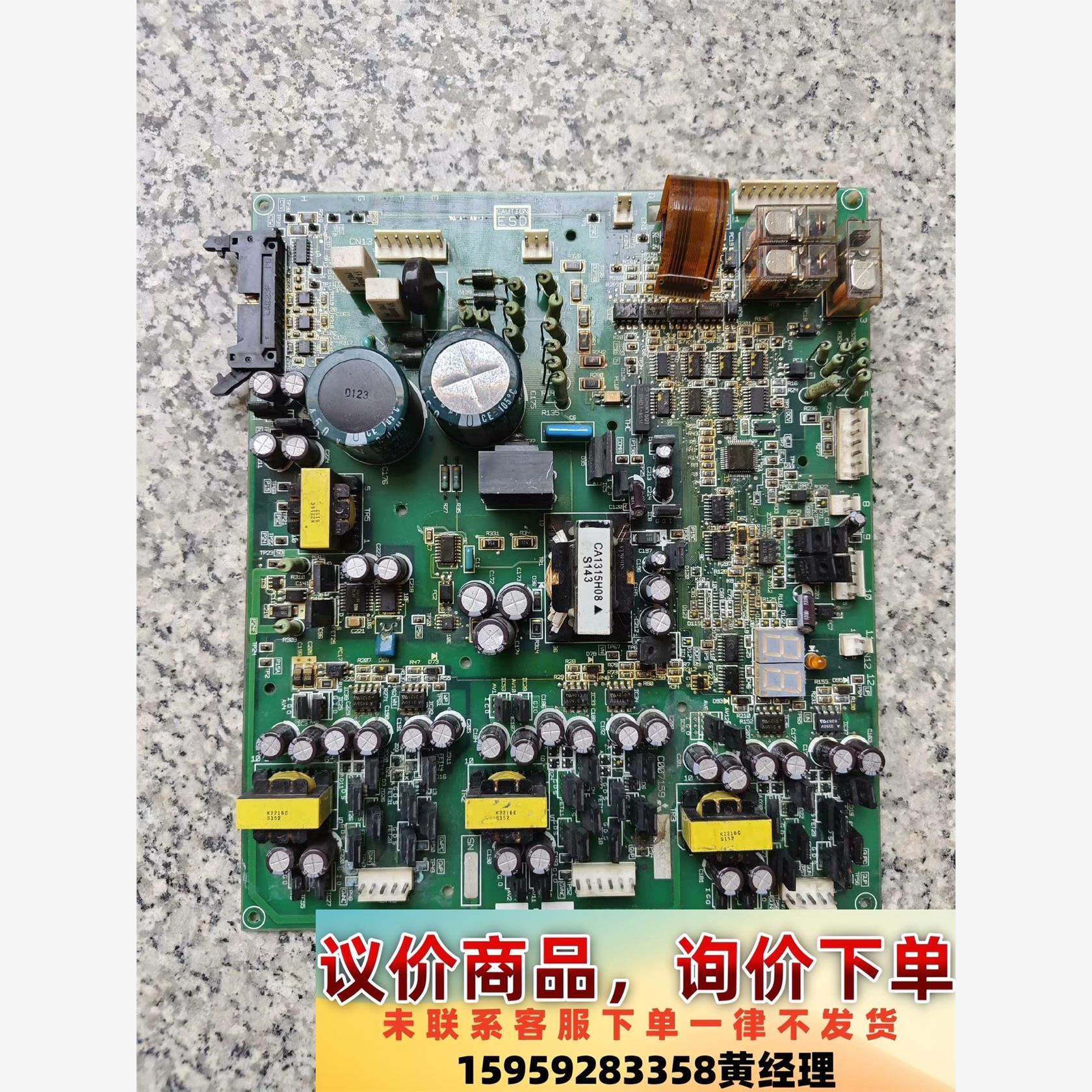 议价商品三菱A540系列拆下来的驱动板，功率是110KW，T-PWR