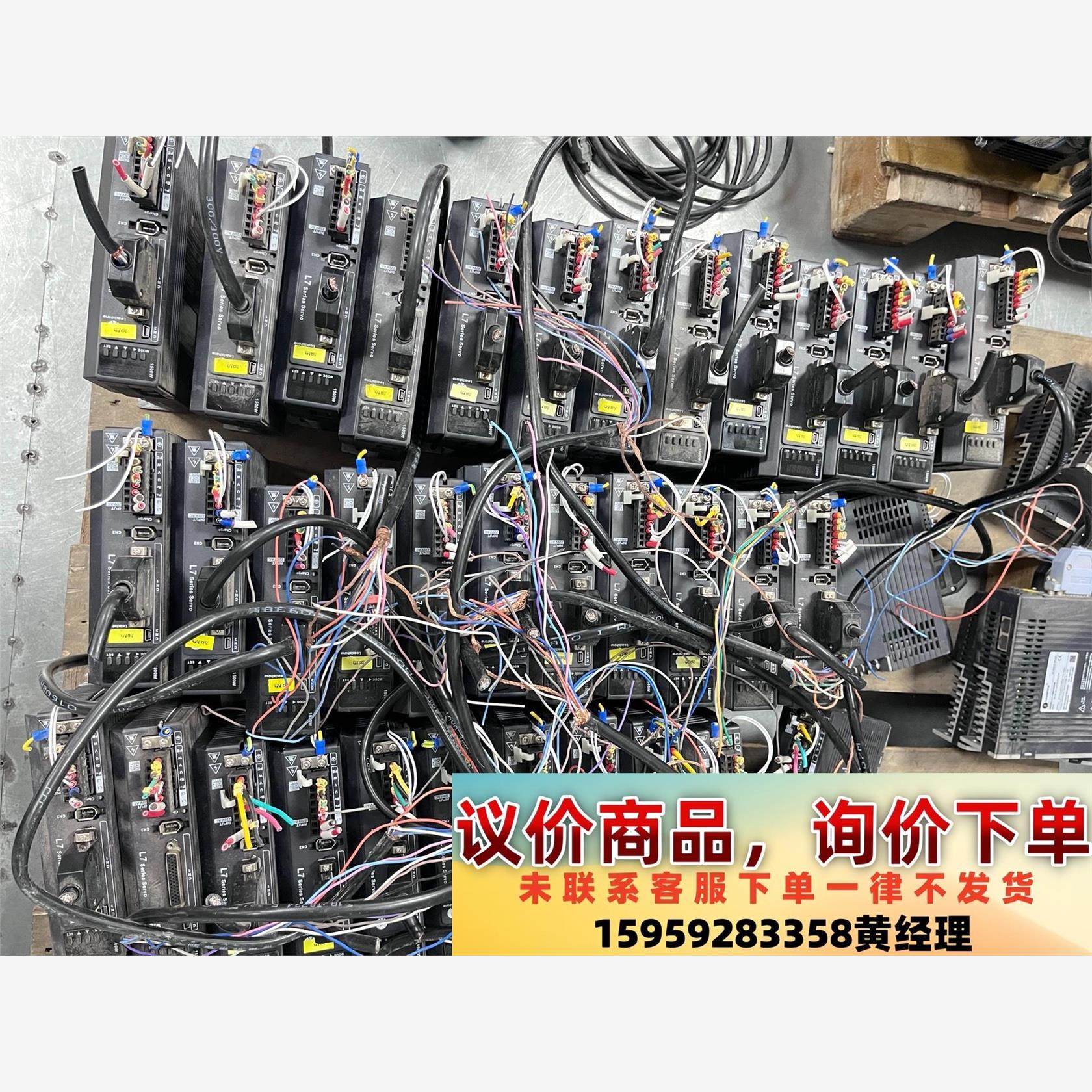 雷塞伺服L7-1500-DKNR ACM13015H2F-B议价下单