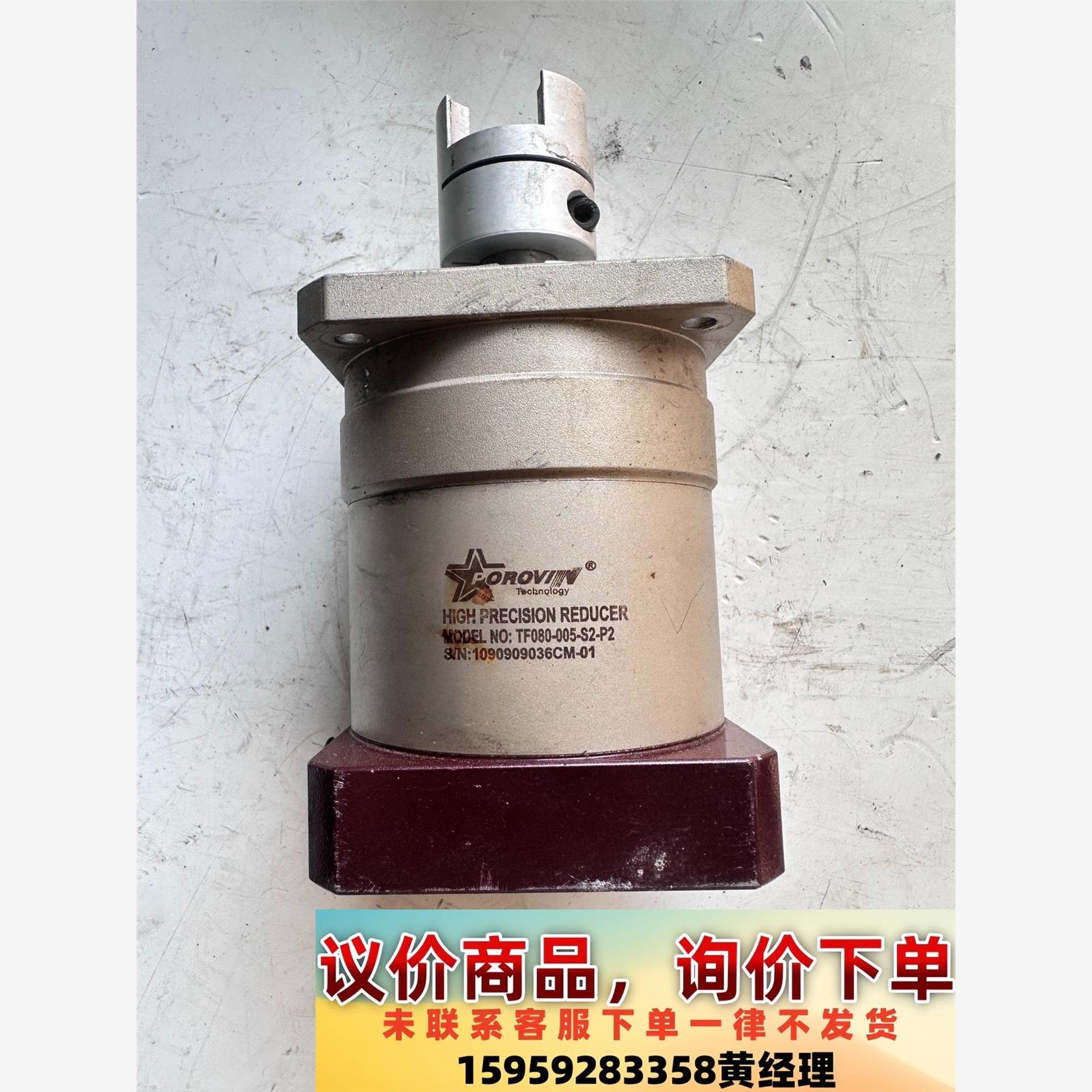 议价商品行星减速机TF080-005-S2-P2二手拆机实物拍摄包邮
