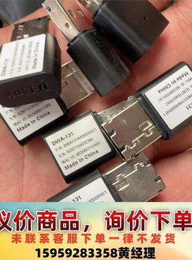 议价商品BOSCH原装无线网卡DWA-131，适用通用MDI2、奔驰