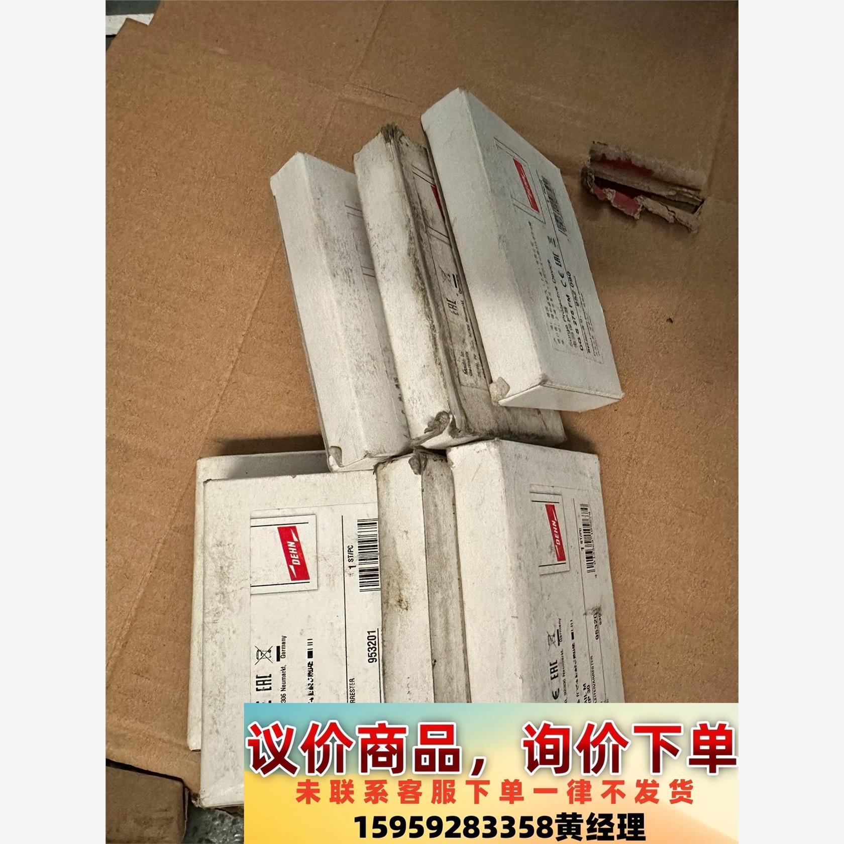 全新德国进口DEHN275，DRM2P30议价下单