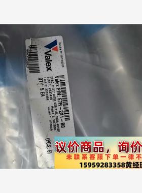 VALEX    2寸变1寸   变径 三通   现货30颗议价下单