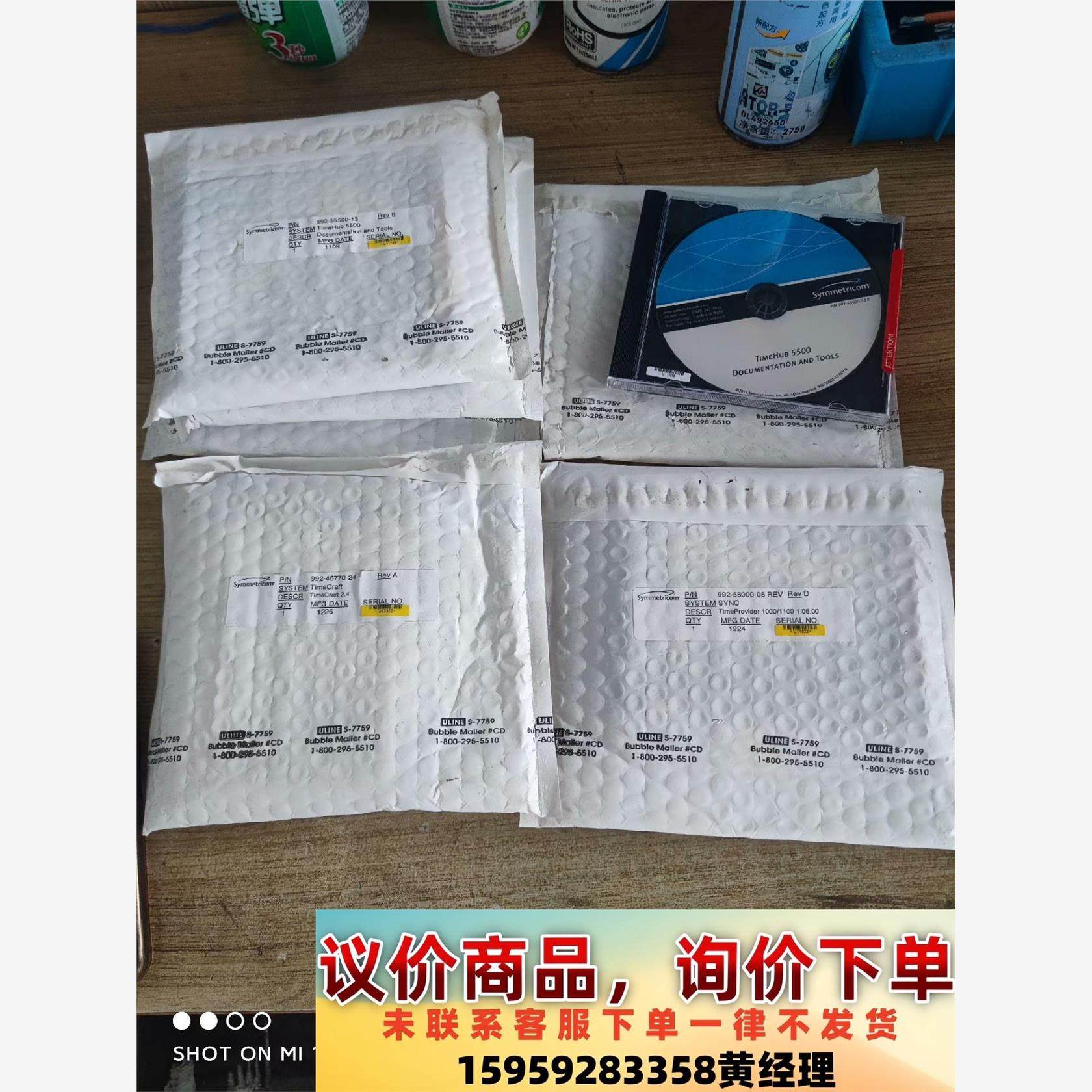 二手Symmetricom光盘议价下单