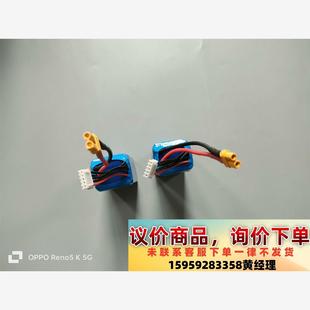 用于远航机 穿越机电池 4s 配Tx30插头带平衡充 容量议价下单