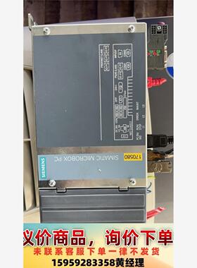 西门子IPC627D工控机议价下单