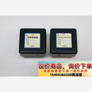 RESIST议价下单 WIRE 万用表四线标准电阻基准电阻校准器