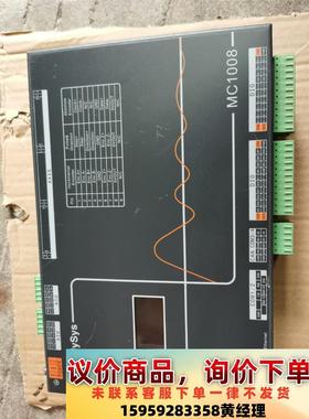 HOLLiAS和利时 MC1008运动控制器，功能正常。议价下单