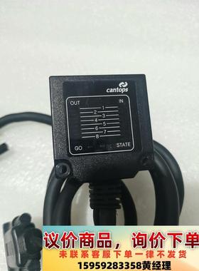 Cantops传感器议价下单