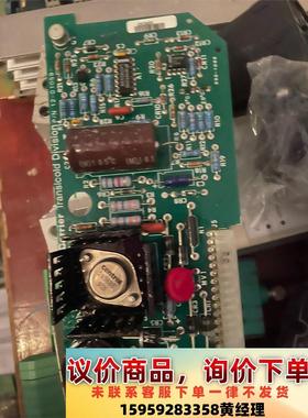 Carrier transicold division 开利议价下单