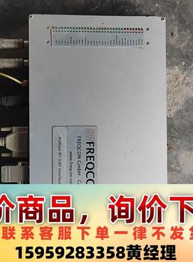 freqcon   如图共4个。。。议价下单