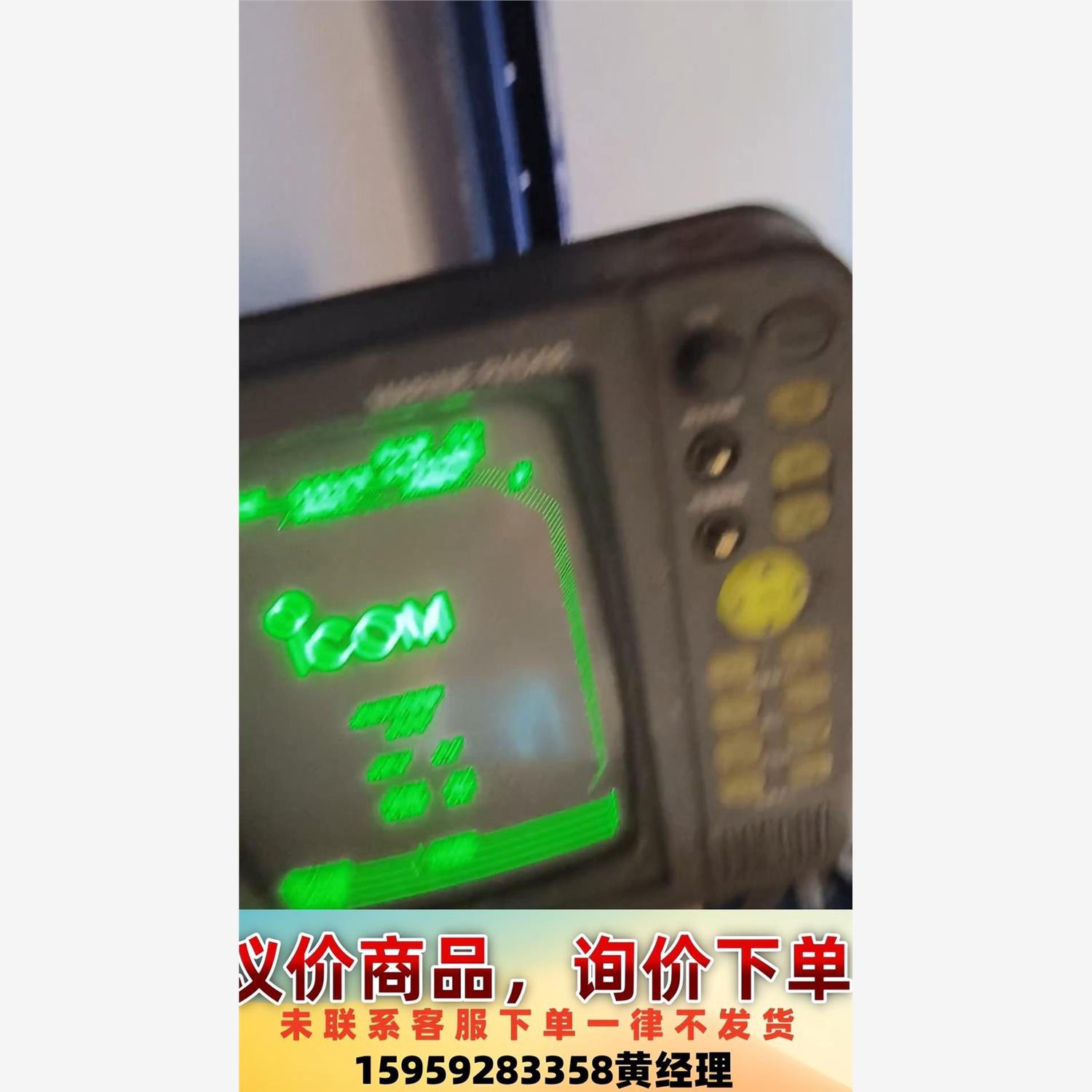 艾可幕雷达MR-1000RII显示器一台上电如视频了外观如图议价下单