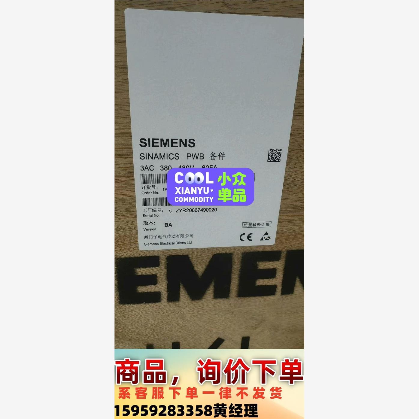 西门子功率单元6SL3352-1AE35-0AA1议价下单