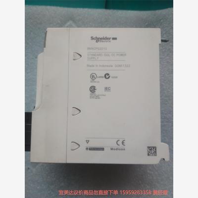 议价商品施耐德BMXCPS2010电源模块