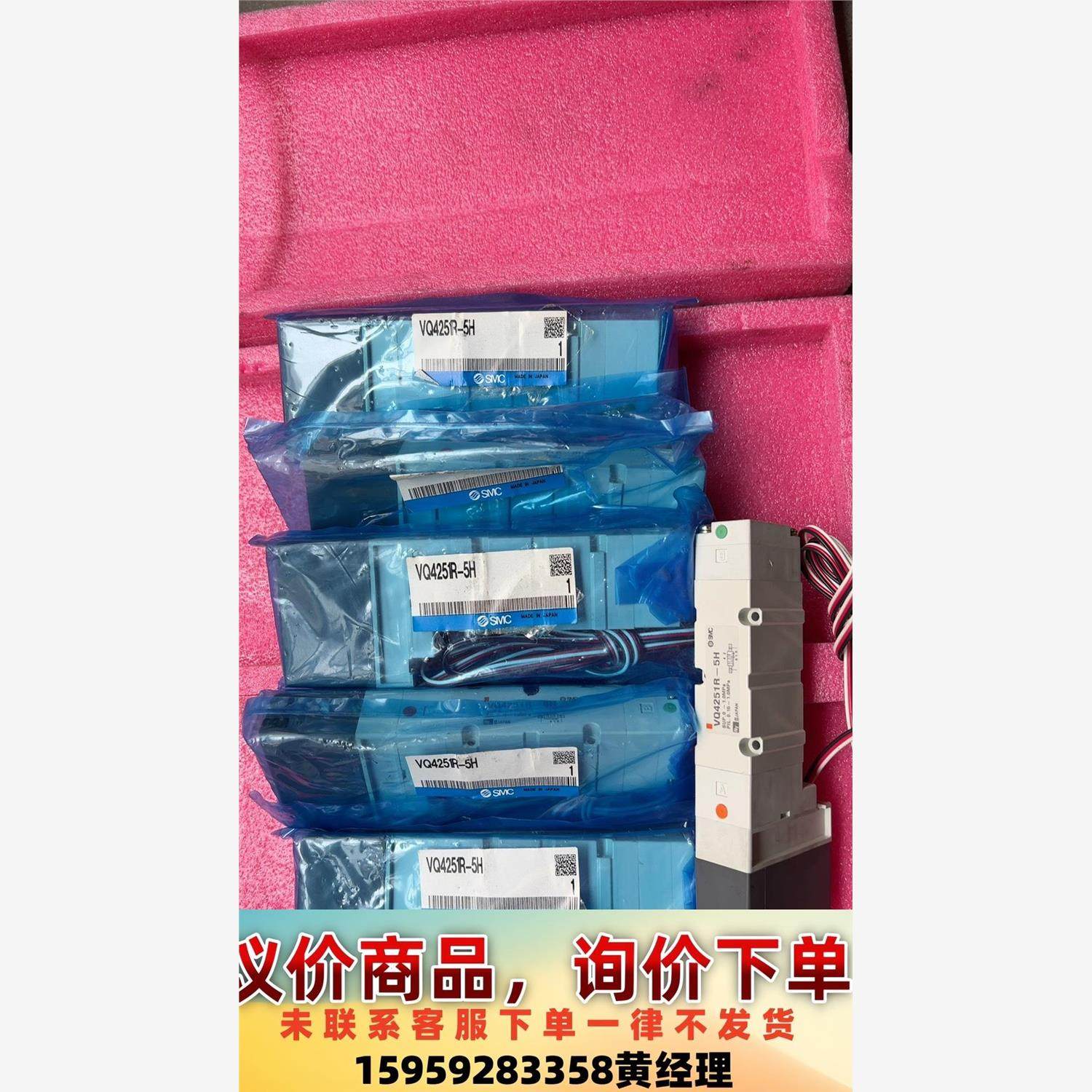 SMC外部先导电磁阀VQ4251R-5H，工厂库存，议价议价议价下单