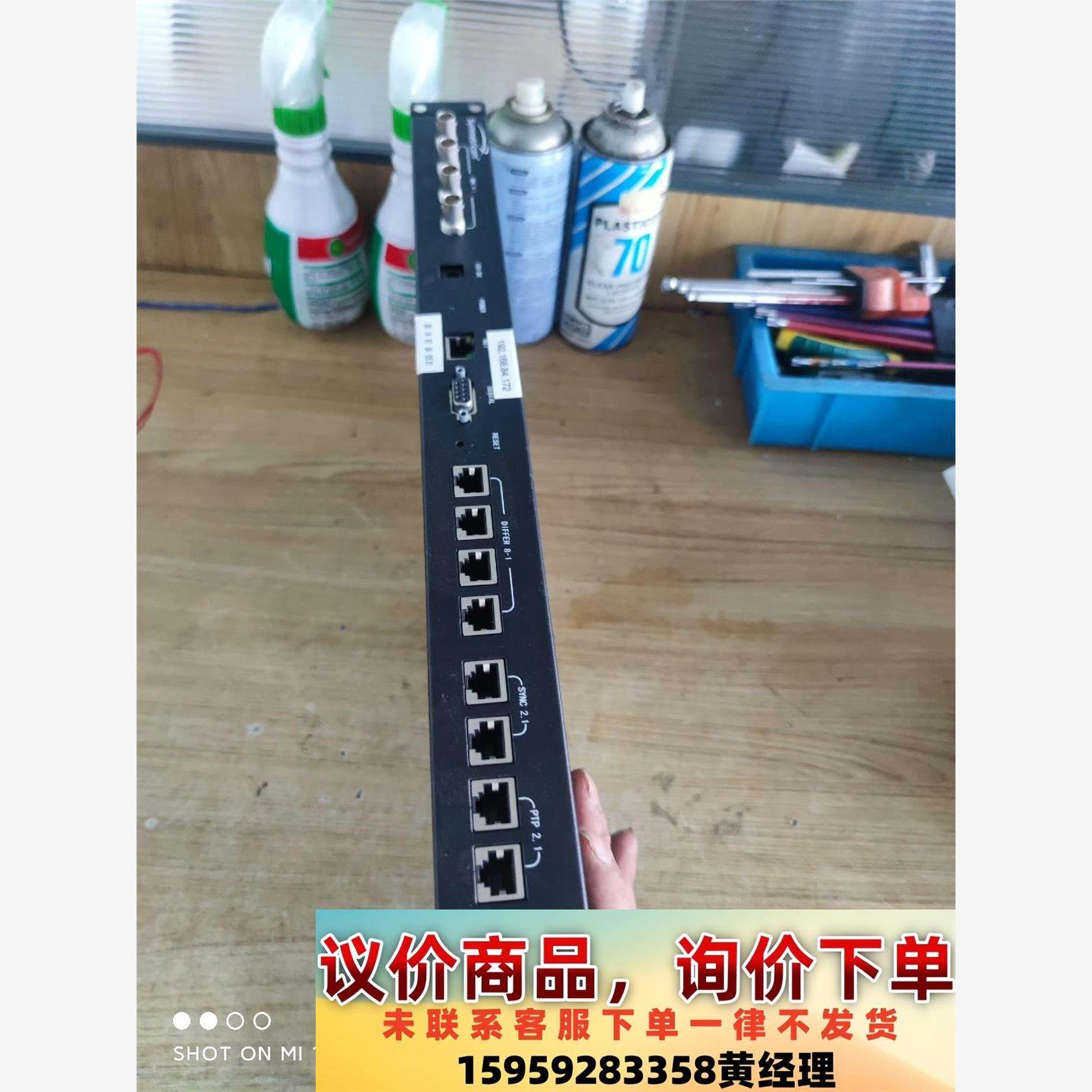 二手Symmetricom控制器议价下单