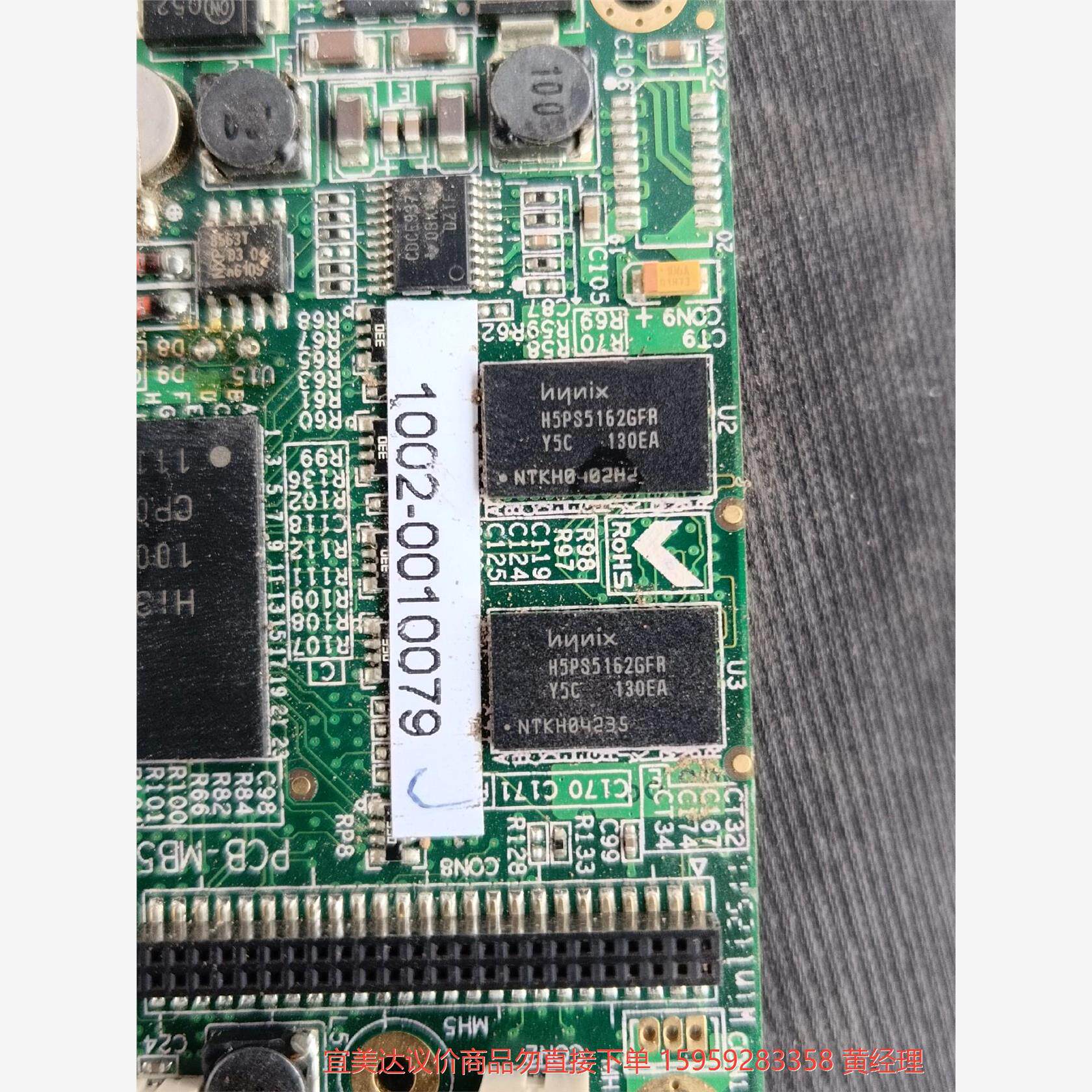 议价商品拆机Hi3512rbc10