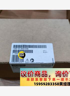 6ES7 151-3BA23-0AB0议价下单