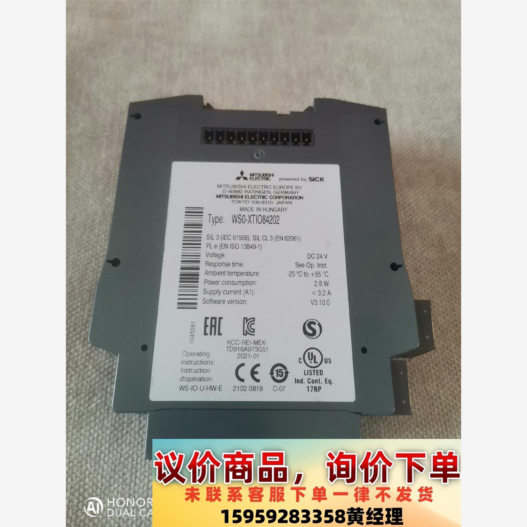 WS0-XTIO84202三菱安全控制器  WS0-XTIO议价下单