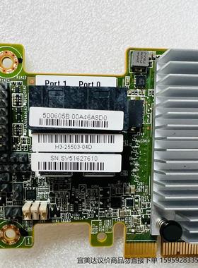 M5210阵列卡 IBM 46C9111 00AE852 X